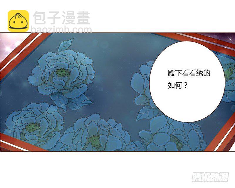 五十三章 挑衅111