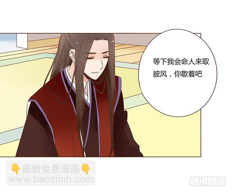 五十三章 挑衅123