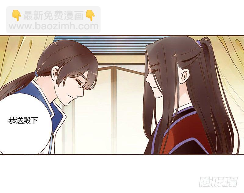 五十三章 挑衅124