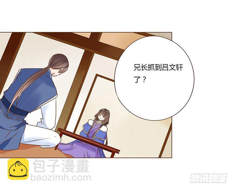 五十三章 挑衅128