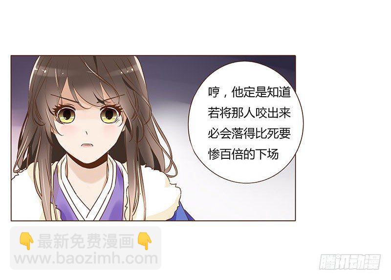 五十三章 挑衅130