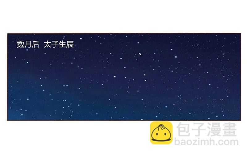 五十三章 挑衅135