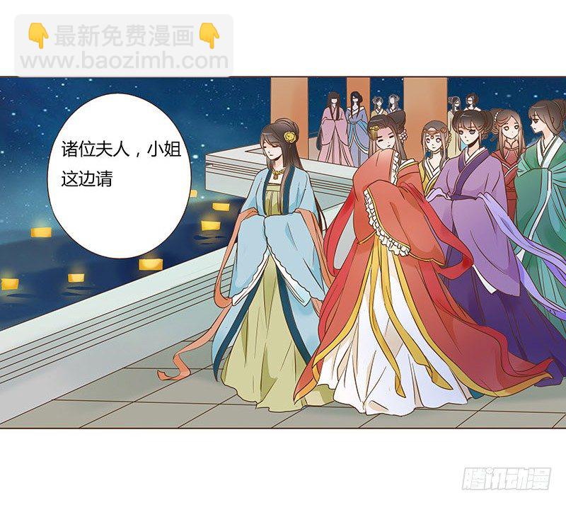 五十三章 挑衅136