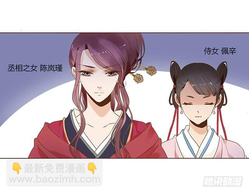 五十三章 挑衅138