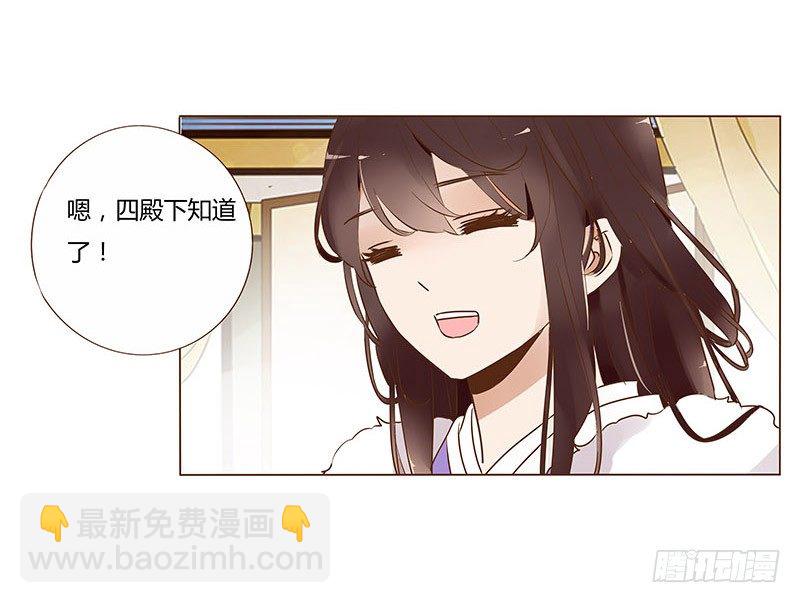五十三章 挑衅14