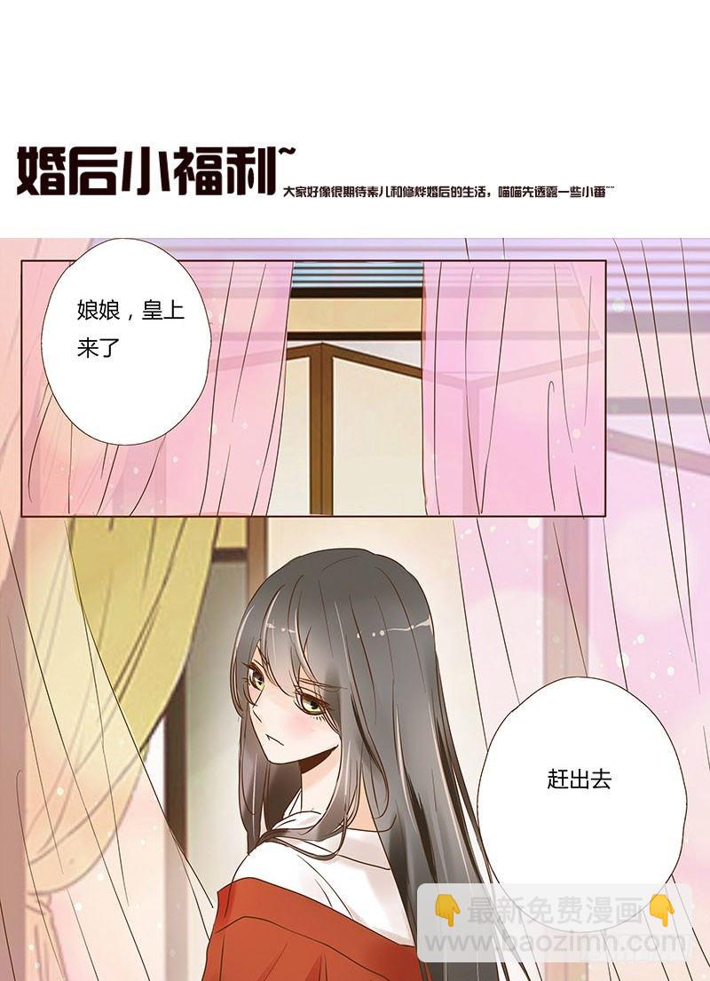 五十三章 挑衅142
