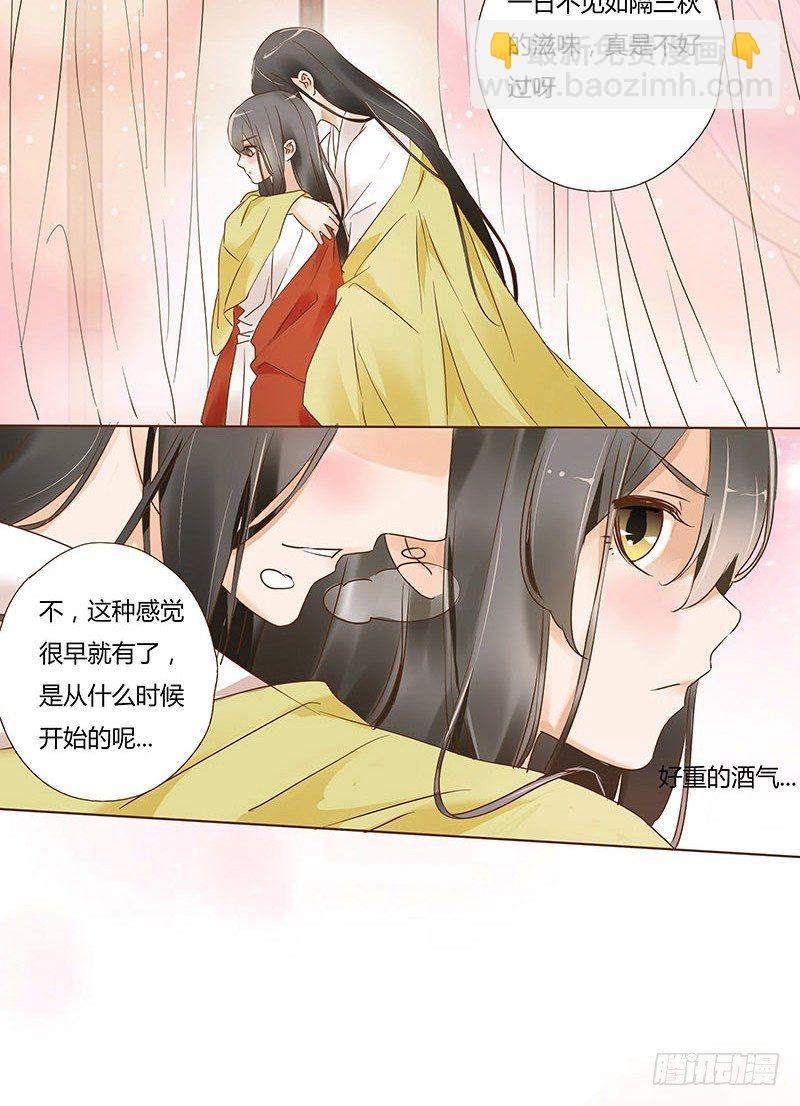 五十三章 挑衅144