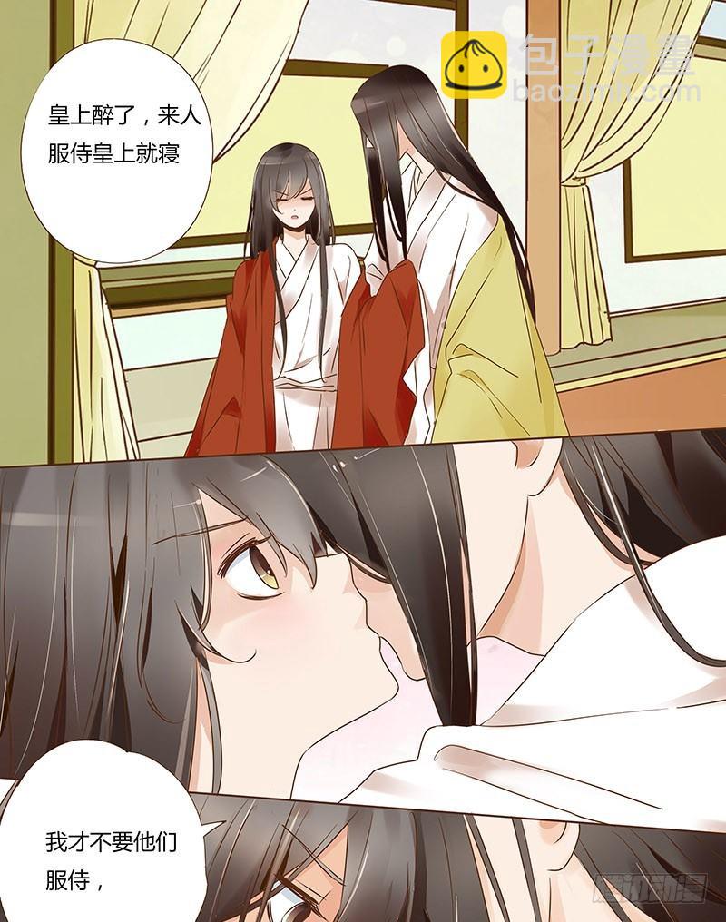 五十三章 挑衅145