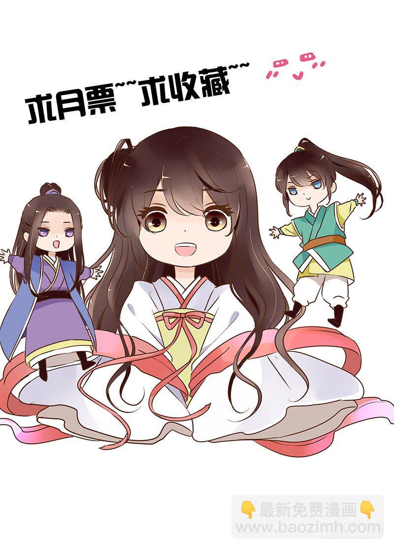 五十三章 挑衅148