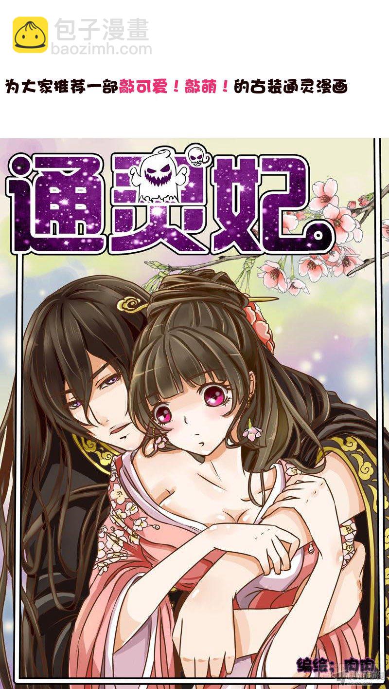 五十三章 挑衅154