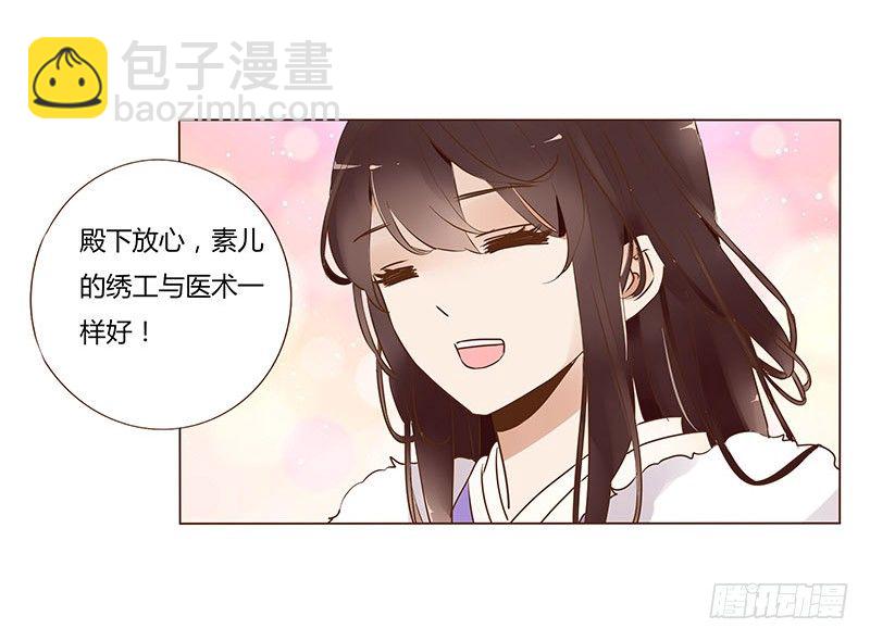 五十三章 挑衅16