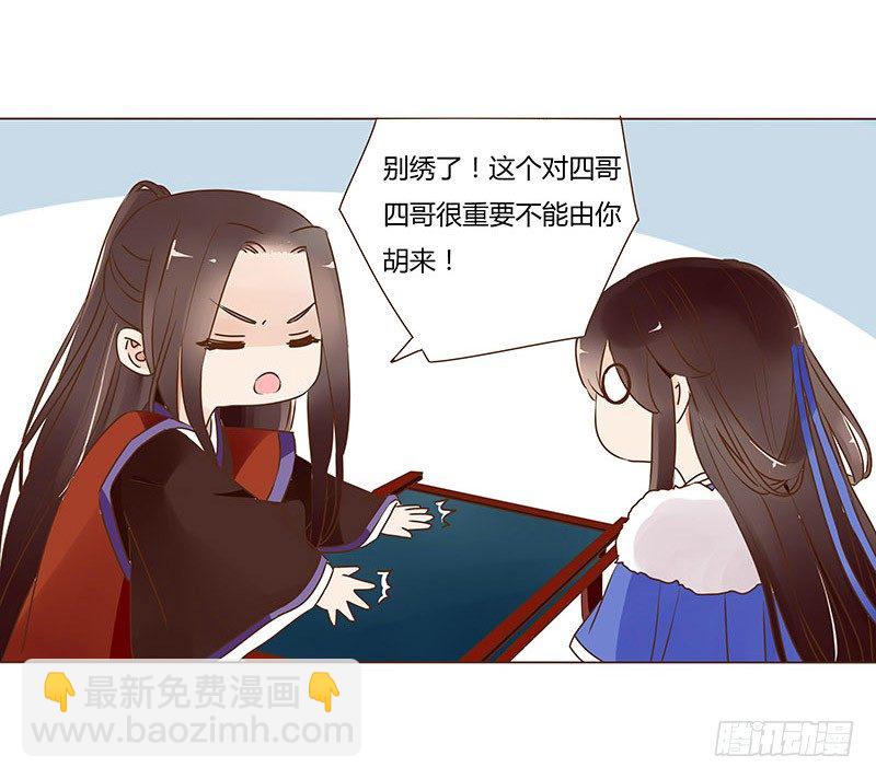 五十三章 挑衅18