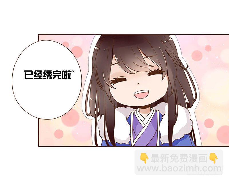 五十三章 挑衅19
