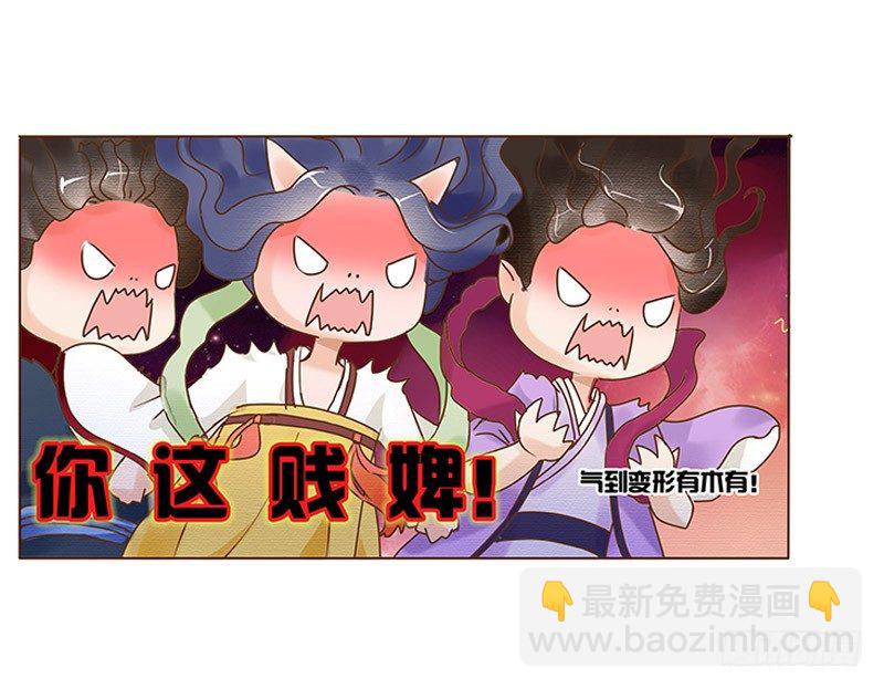 五十四章 挑衅223
