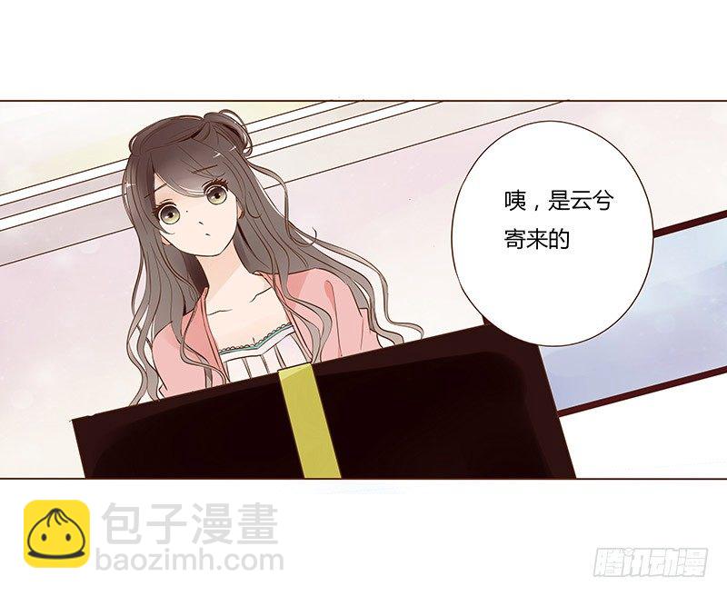 五十五章 万圣节番外1
