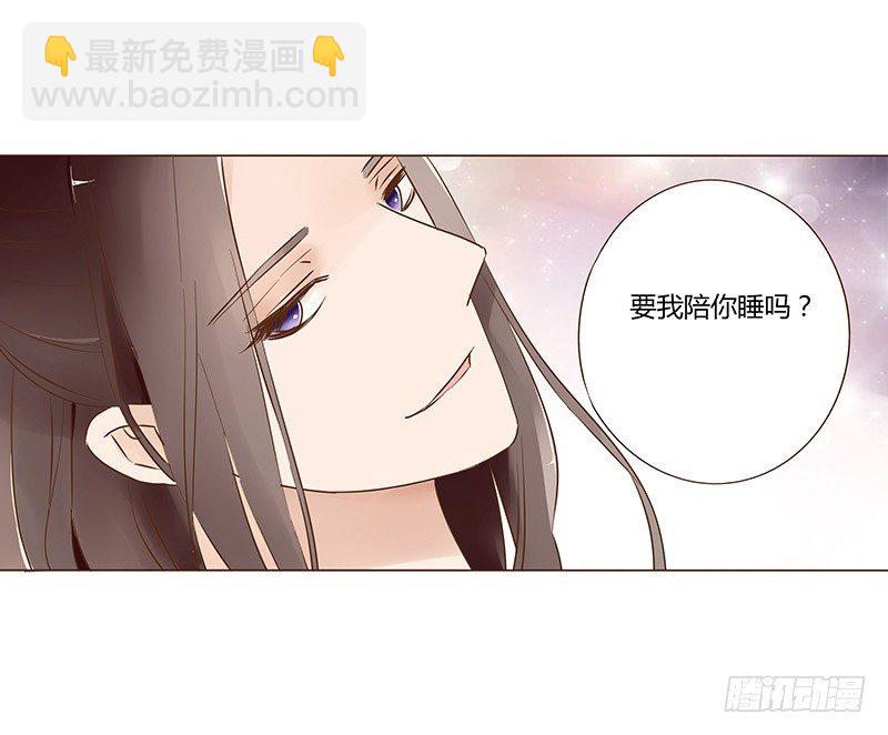 五十五章 万圣节番外19