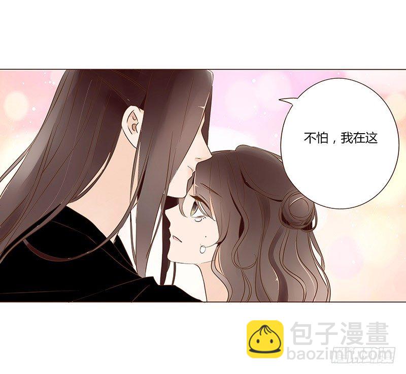 五十五章 万圣节番外38