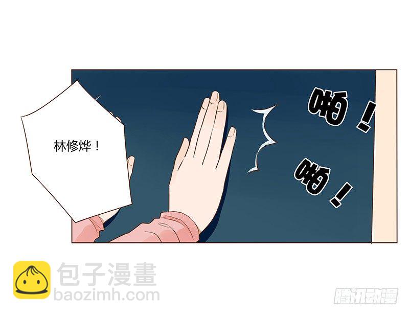 五十五章 万圣节番外6