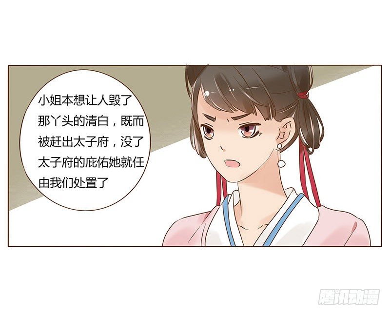 五十六章 当然要遵守约定啦11