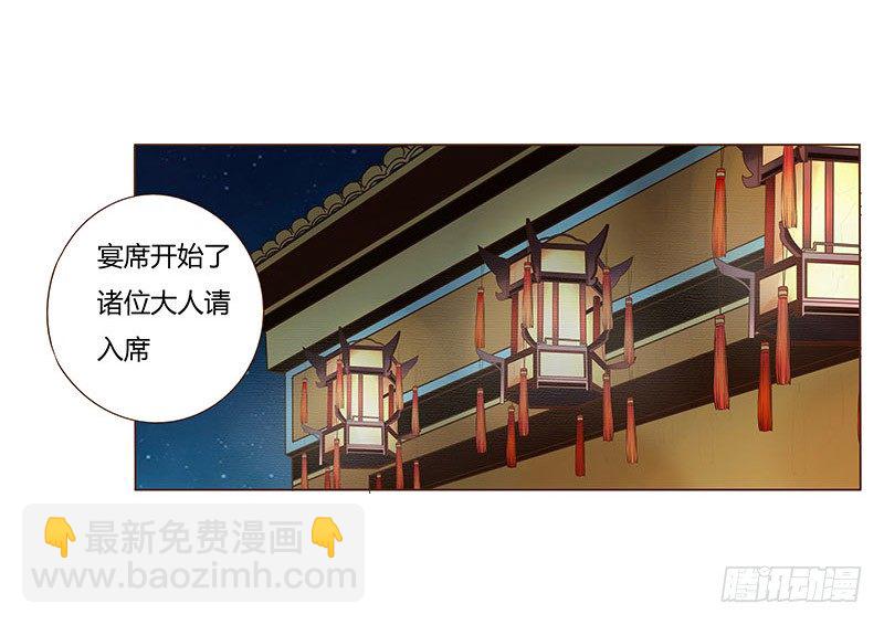 五十六章 当然要遵守约定啦16