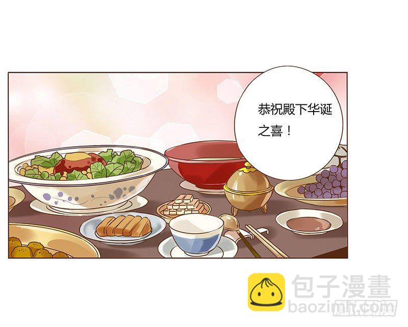 五十六章 当然要遵守约定啦17
