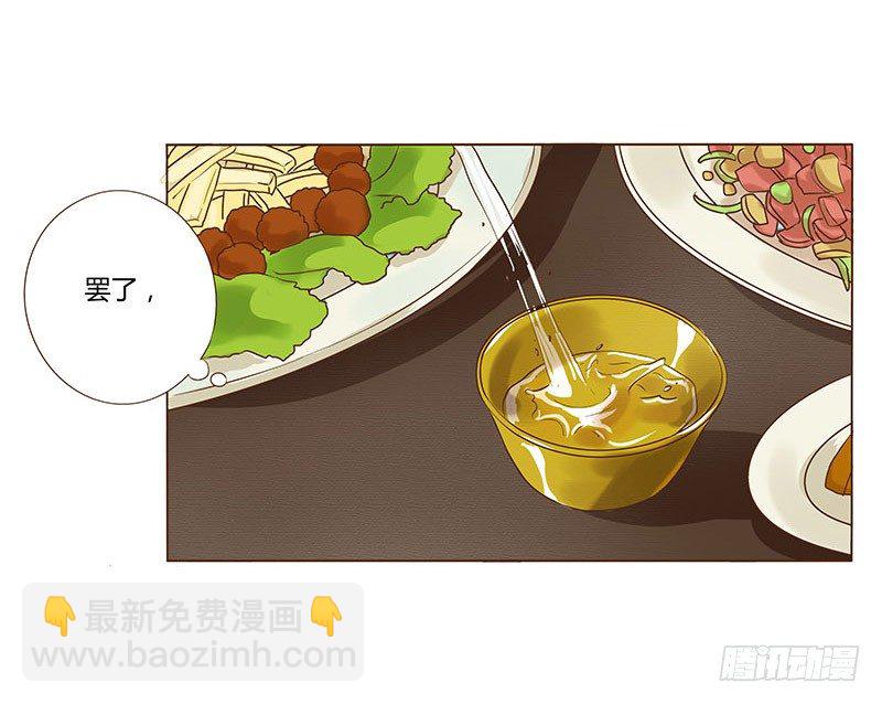 五十六章 当然要遵守约定啦23