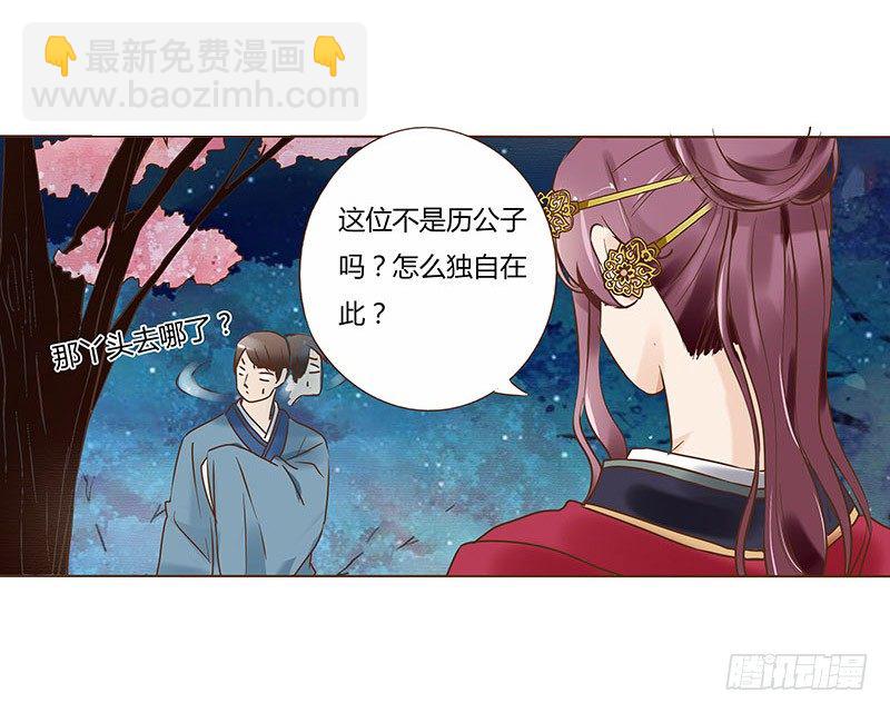 五十六章 当然要遵守约定啦3