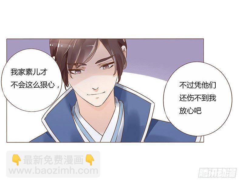 五十六章 当然要遵守约定啦31