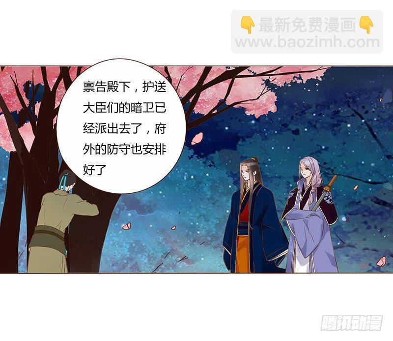 五十六章 当然要遵守约定啦34