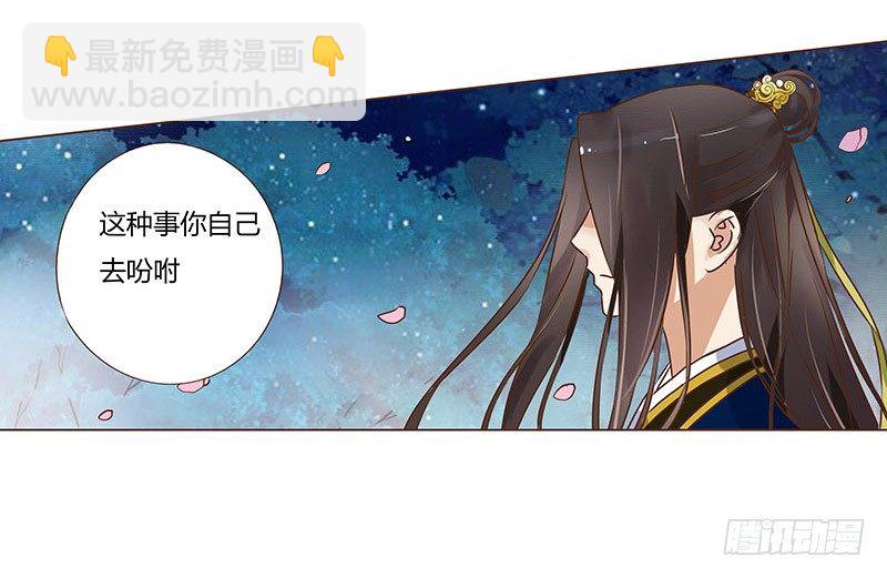 五十六章 当然要遵守约定啦37