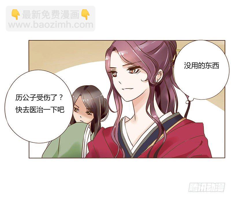 五十六章 当然要遵守约定啦5