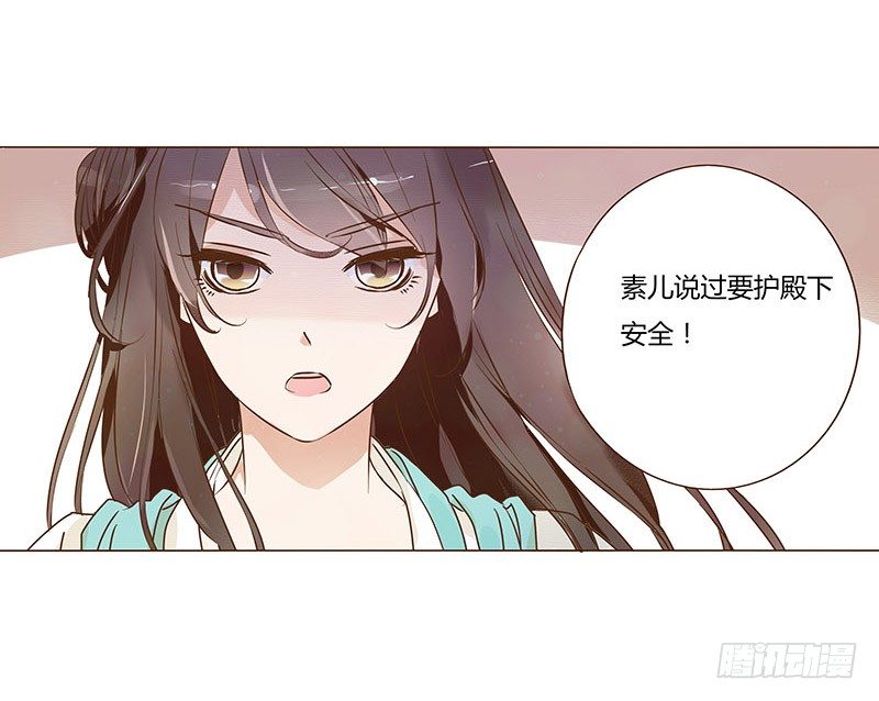 五十六章 当然要遵守约定啦59