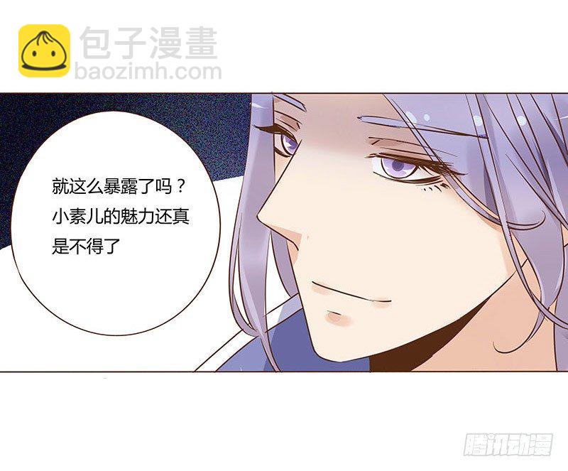 乖，来给我更衣26