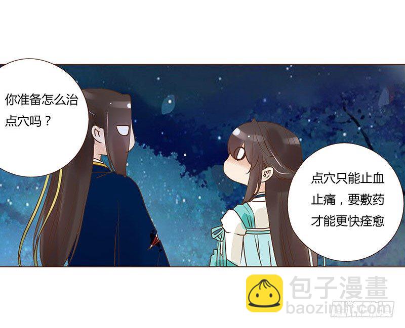 乖，来给我更衣39