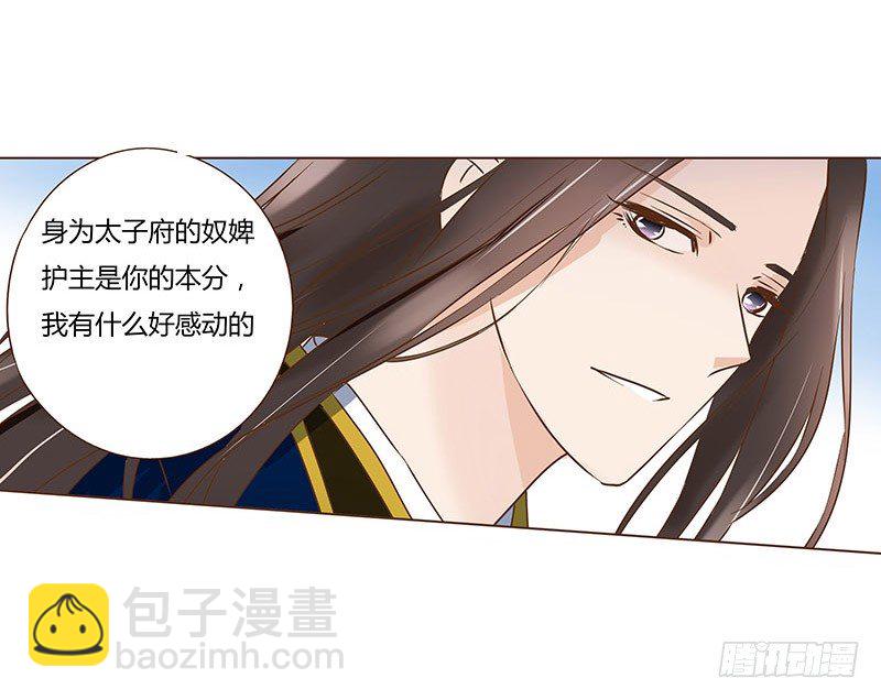 乖，来给我更衣4