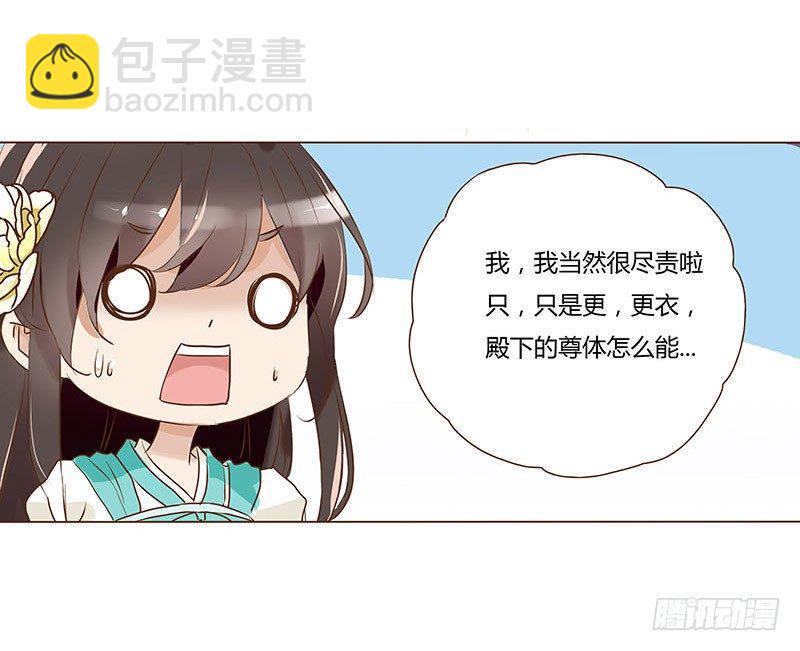 乖，来给我更衣56