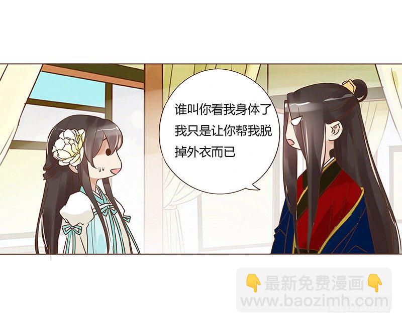 乖，来给我更衣57