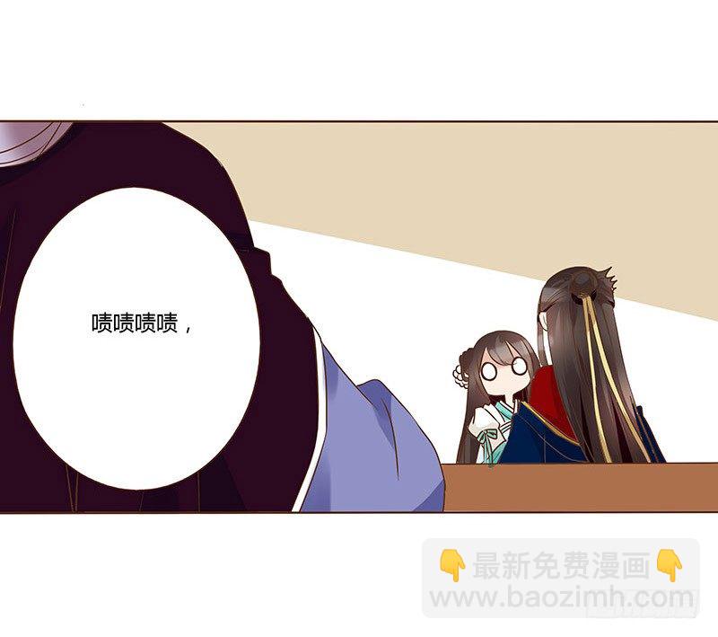 五十八章 你伤了我柔软的小心肝~12