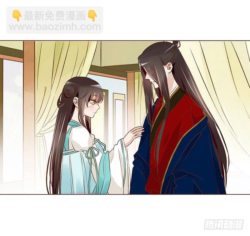 五十八章 你伤了我柔软的小心肝~2