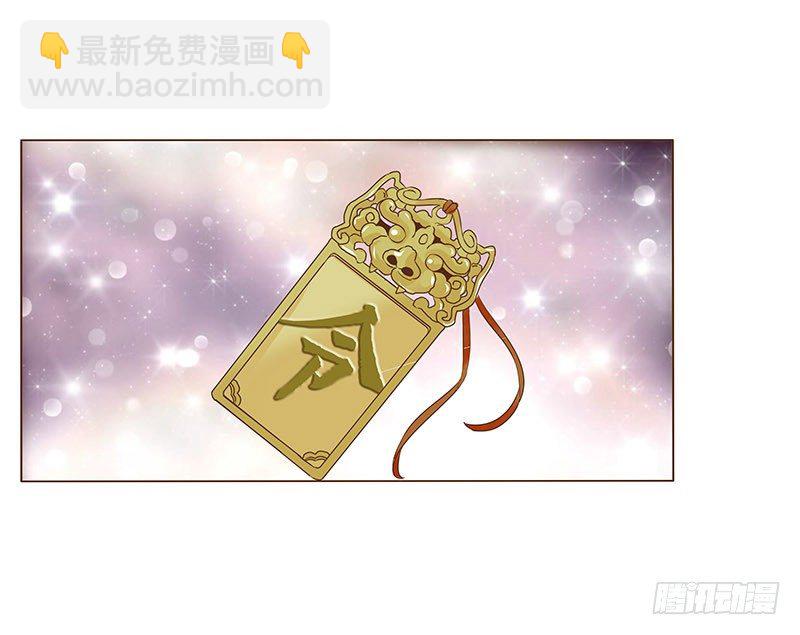五十八章 你伤了我柔软的小心肝~23