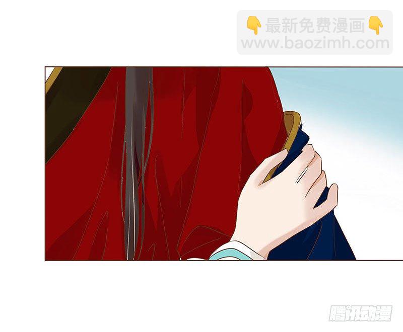 五十八章 你伤了我柔软的小心肝~3