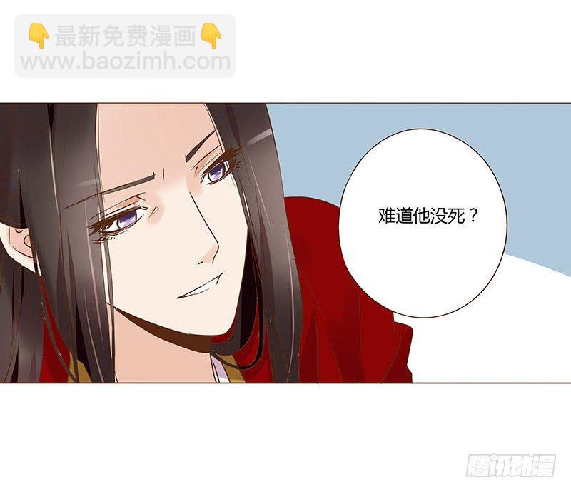 五十八章 你伤了我柔软的小心肝~31