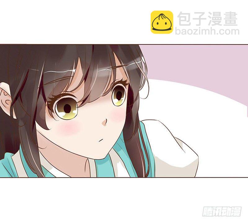 五十八章 你伤了我柔软的小心肝~4
