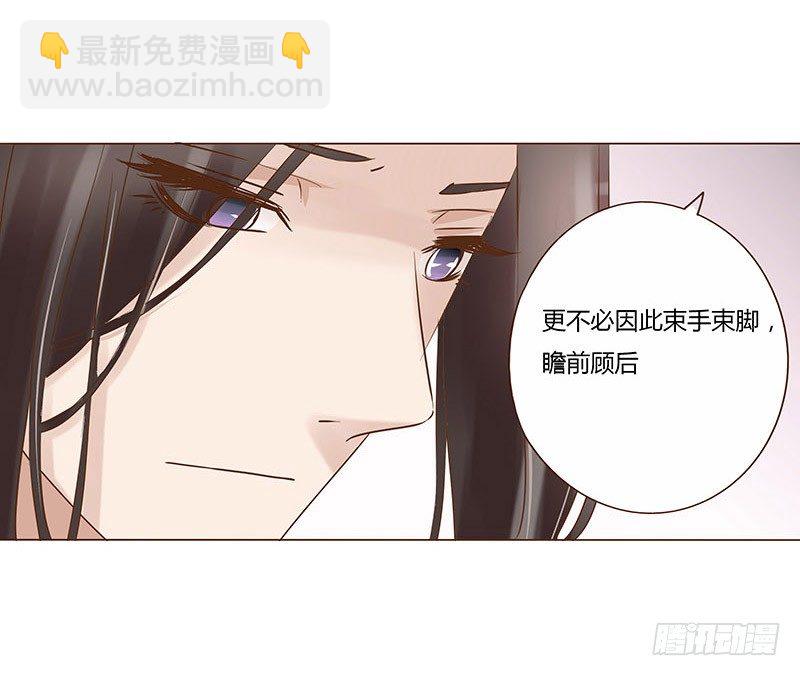 五十八章 你伤了我柔软的小心肝~45