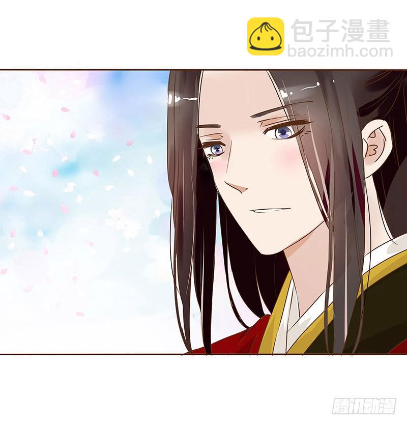 五十八章 你伤了我柔软的小心肝~5
