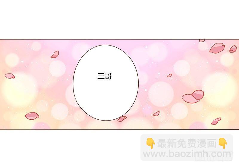 五十八章 你伤了我柔软的小心肝~56