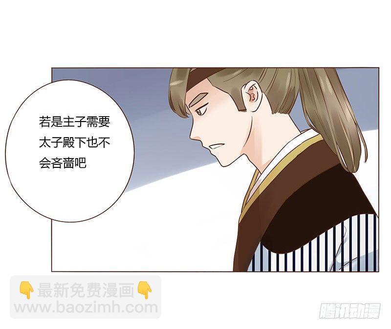 六十章 暗害14