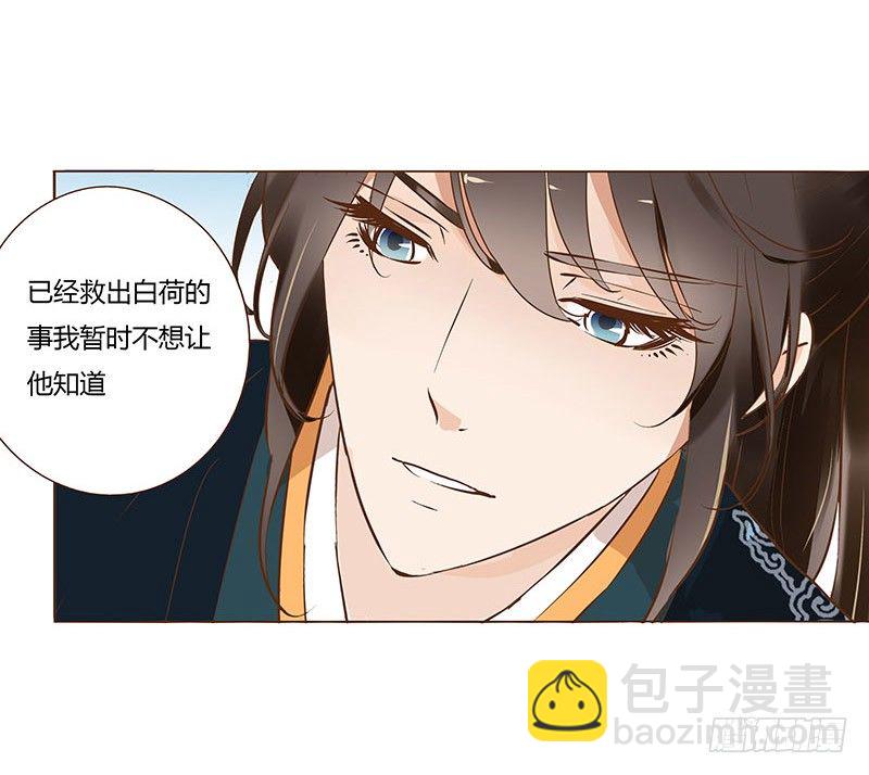 六十章 暗害16