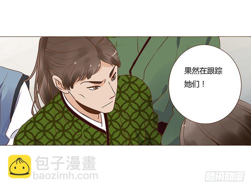 六十章 暗害21