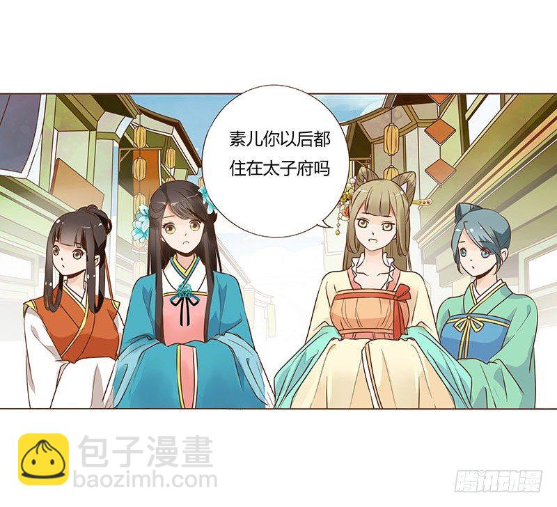 六十章 暗害22